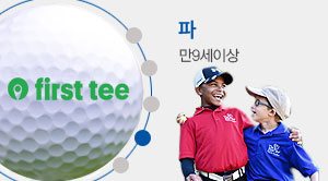파