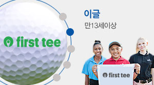 이글