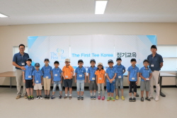 2017 The First Tee Korea 하반기 정기 교육_KWS01
