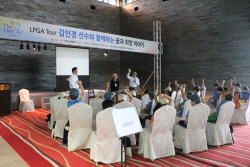 김인경 프로의 꿈과 희망 이야기 02