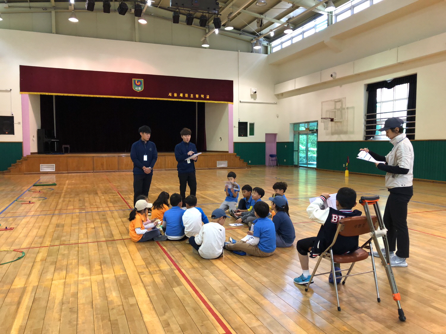 2018 하반기 정기교육_6주차 세륜초 10