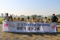 2018 하반기 정기교육_8주차 잭니 1