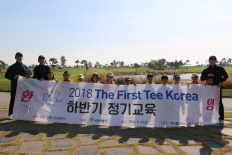 2018 하반기 정기교육_8주차 잭니 2