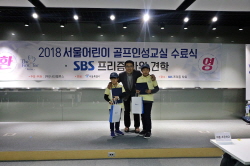 서울어린이골프인성교실 하반기정기교육 수료식13