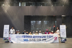 서울어린이골프인성교실 하반기정기교육 수료식19