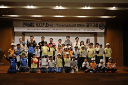 [특별교육] 2018 연세골프 H.O.F.E 와 힘께하는 골프교실23