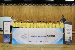 2017 The First Tee Korea 하반기 정기 교육_둔촌초08