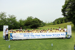 2019 상반기 정기교육_통합수업 23