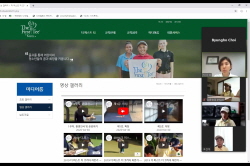 2020 상반기 정기교육_1주차 안산 주말오전반 02