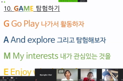 2020 상반기 정기교육_1주차 잭니 주말오후반 02