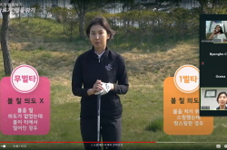 2020 상반기 정기교육_2주차 잭니 주말오전반 03