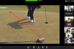 2020 상반기 정기교육_2주차 안산 주말오후반 01