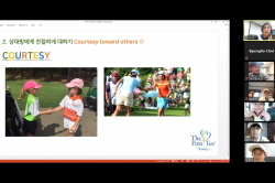 2020 상반기 정기교육_2주차 안산 주말오후반 02