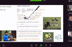 2020 상반기 정기교육_3주차 잭니 주말오전반 02