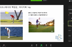 2020 상반기 정기교육_3주차 잭니 주말오전반 03