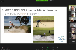 2020 상반기 정기교육_3주차 안산 주말오전반 02