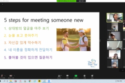 2020 상반기 정기교육_3주차 잭니 주말오후반 02