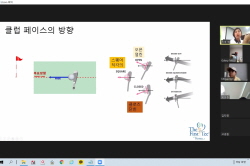 2020 상반기 정기교육_3주차 잭니 주말오후반 03
