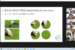 2020 상반기 정기교육_3주차 안산 주말오후반 02