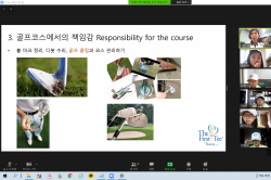 2020 상반기 정기교육_3주차 안산 주말오후반 03