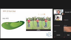 2020 상반기 정기교육_4주차 잭니 주말오후반 04