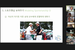 2020 상반기 정기교육_5주차 잭니 주말오전반 01