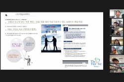 2020 상반기 정기교육_5주차 잭니 주말오전반 02