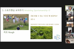 2020 상반기 정기교육_5주차 잭니 주말오전반 04