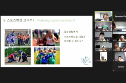 2020 상반기 정기교육_5주차 안산 주말오전반 04