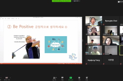 2020 상반기 정기교육_5주차 잭니 주말오후반 01