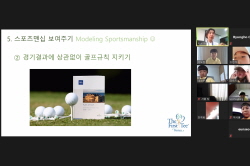 2020 상반기 정기교육_5주차 안산 주말오후반 01