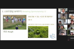 2020 상반기 정기교육_5주차 안산 주말오후반 02