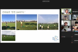 2020 상반기 정기교육_5주차 안산 주말오후반 04