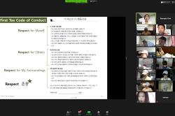 2020 하반기 정기교육_1주차 잭니 주중반 04