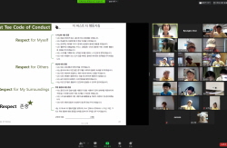 2020 하반기 정기교육_1주차 판교 주말오전반 03