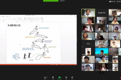 2020 하반기 정기교육_1주차 지산 주말오전반 02