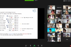 2020 하반기 정기교육_1주차 지산 주말오전반 03