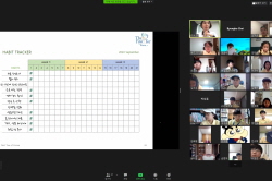 2020 하반기 정기교육_1주차 지산 주말오전반 04