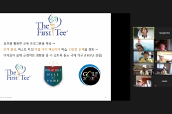 2020 하반기 정기교육_1주차 지산 주말오후반 01