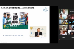 2020 하반기 정기교육_1주차 지산 주말오후반 02