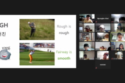 2020 하반기 정기교육_2주차 판교 주말오전반 01