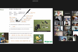 2020 하반기 정기교육_3주차 판교 주말오전반 04