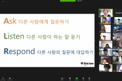 2020 하반기 정기교육_3주차 지산 주말오전반 02