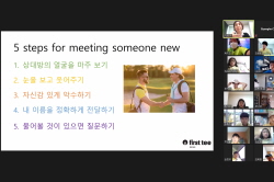 2020 하반기 정기교육_3주차 지산 주말오전반 03