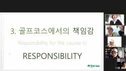 2020 하반기 정기교육_3주차 지산 주말 오후반 02