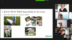 2020 하반기 정기교육_3주차 지산 주말 오후반 03