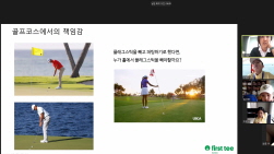 2020 하반기 정기교육_3주차 지산 주말 오후반 04