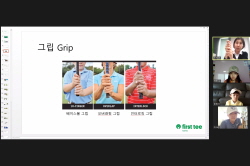 2020 하반기 정기교육_3주차 안산 주말 오후반 02