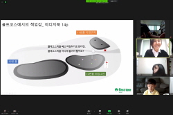 2020 하반기 정기교육_3주차 안산 주말 오후반 03