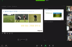 2020 하반기 정기교육_4주차 판교 주말오전반 01